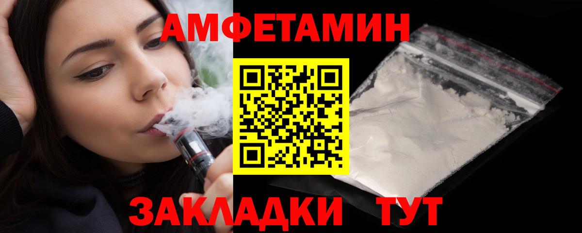 Amphetamine 97% Сухой Лог