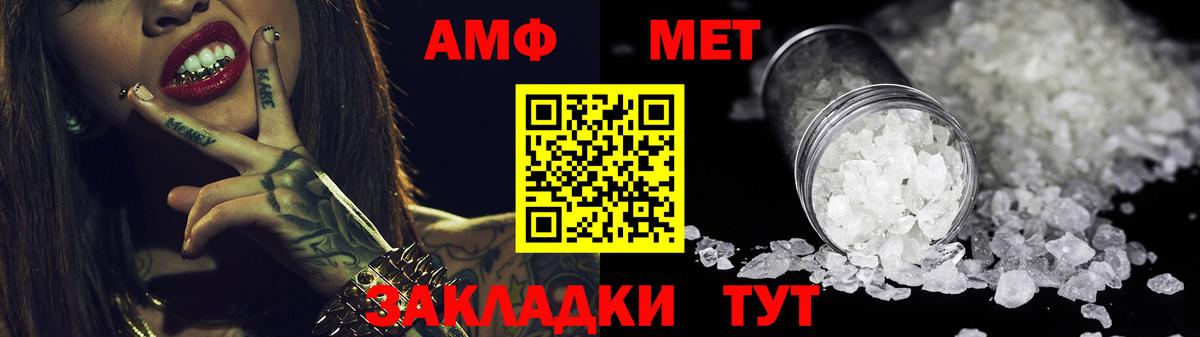 Сухой Лог  АМФ Premium  АМФЕТАМИН  Вход с VPN 