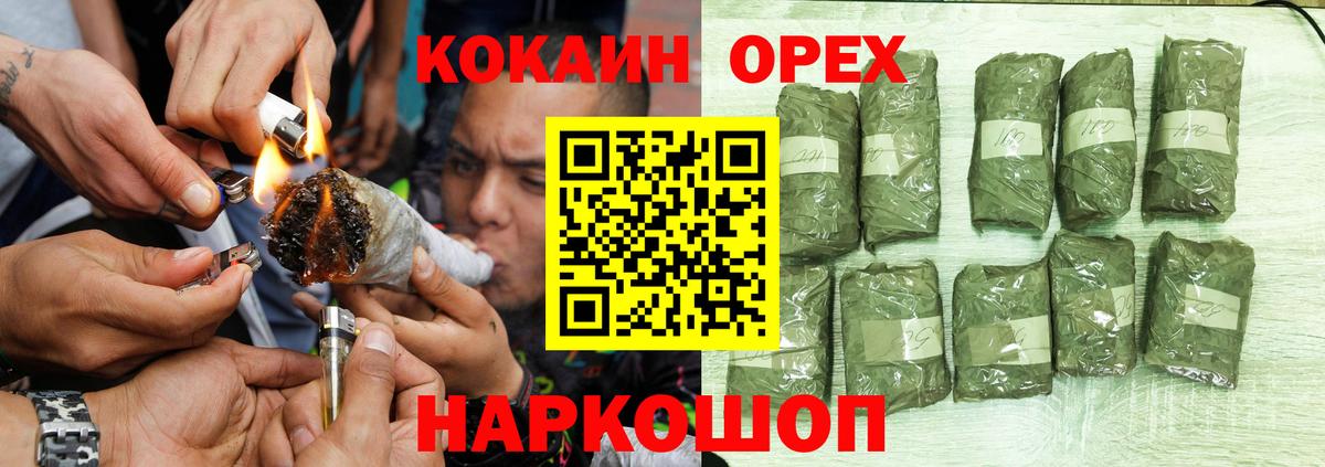 Гашиш Сухой Лог