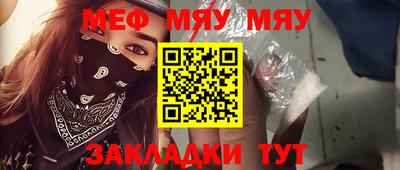 амф Обь