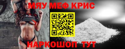 стафф Обнинск