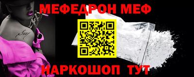 амф Обь