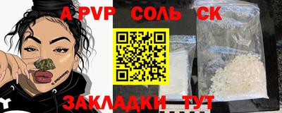 стафф Обнинск