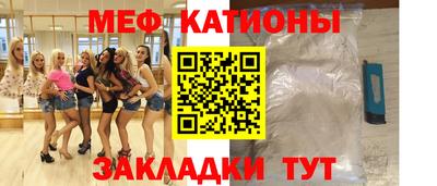 стафф Обнинск