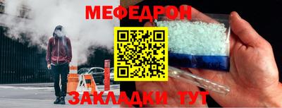 амф Обь