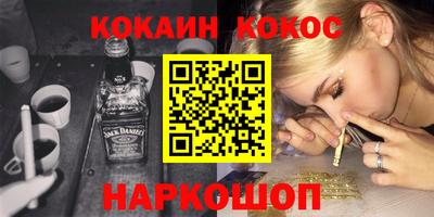стафф Обнинск