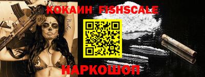 стафф Обнинск
