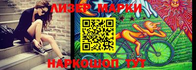 стафф Обнинск