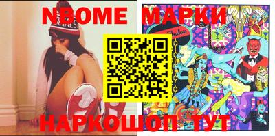стафф Обнинск