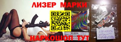 стафф Обнинск