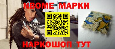 амф Обь