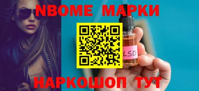 амф Обь