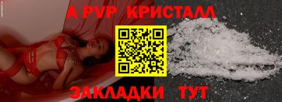 стафф Обнинск