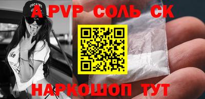 стафф Обнинск