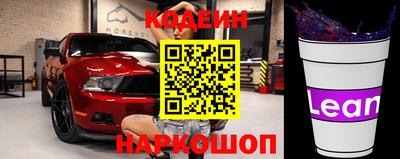 стафф Обнинск