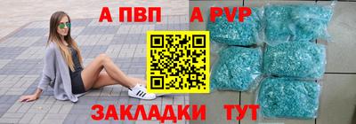 первитин Первоуральск