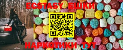 стафф Обнинск
