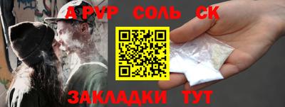 прущий лед Партизанск