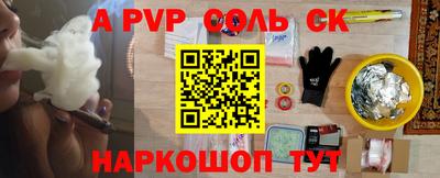 амф Обь