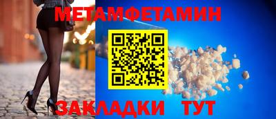 стафф Обнинск