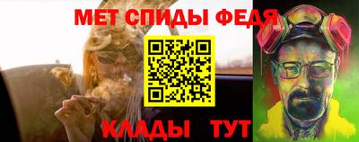 амф Обь