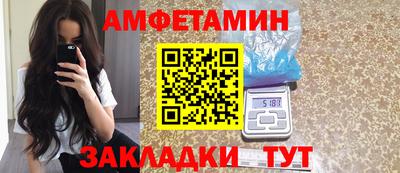 амф Обь