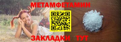 амф Обь