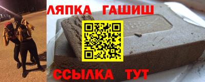 амф Обь