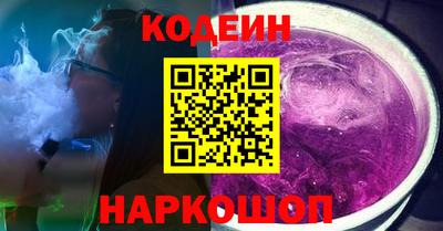 стафф Обнинск