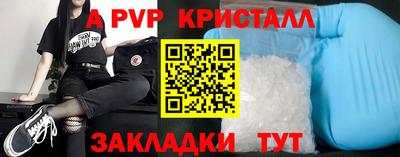 амф Обь