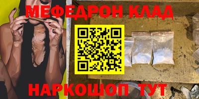 амф Обь