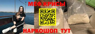 амф Обь
