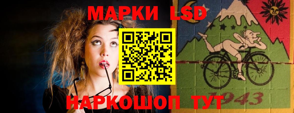 Лсд 25 экстази ecstasy  Вход с VPN  Сухой Лог  ЛСД экстази кислота 