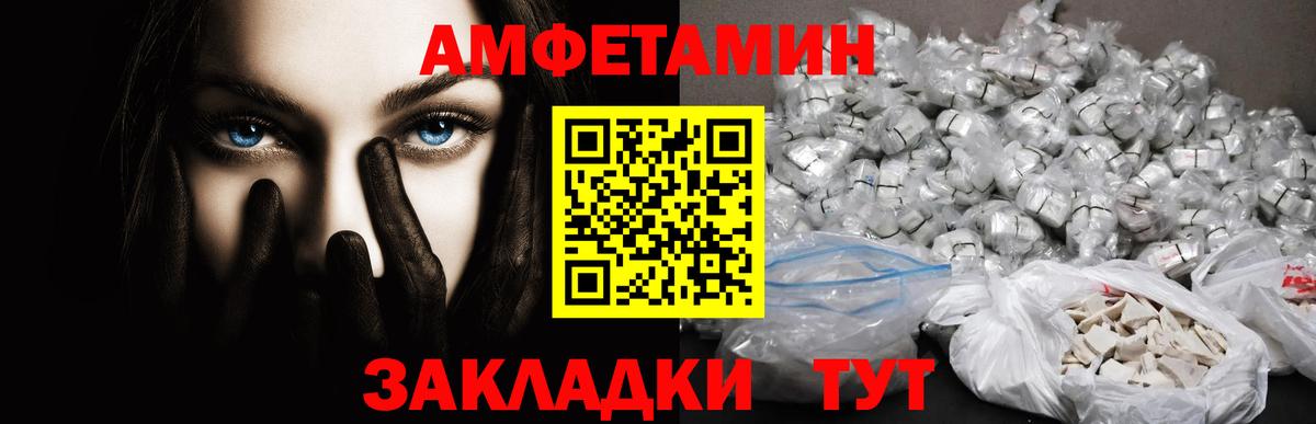 Метамфетамин Methamphetamine Сухой Лог