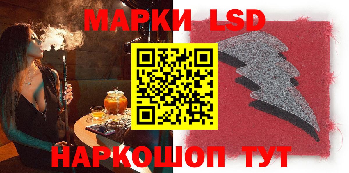 Марки 25I-NBOMe  Марки N-bome 1500мкг  Вход с VPN  Сухой Лог 