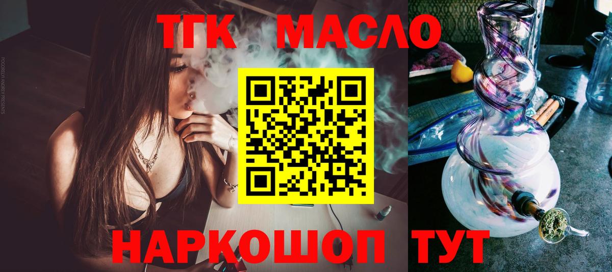 ТГК концентрат Сухой Лог