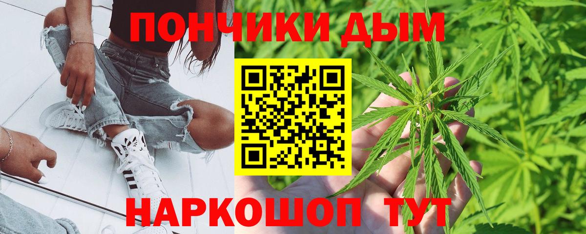 Канабис MAZAR Сухой Лог