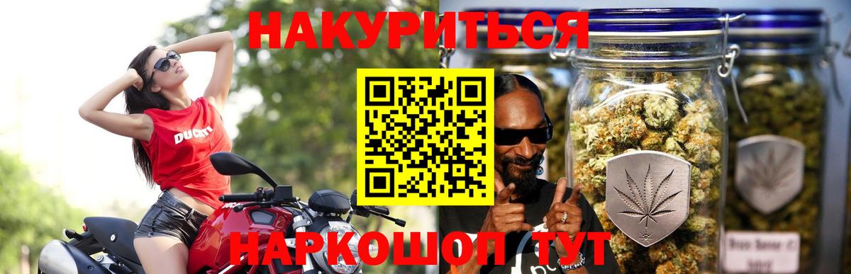 Шишки марихуана индика  Каннабис Amnesia  Вход с VPN  Сухой Лог  Шишки марихуана Ganja  МАРИХУАНА семена 